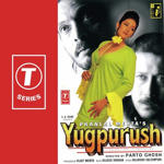 Yugpurush (1998) Mp3 Songs